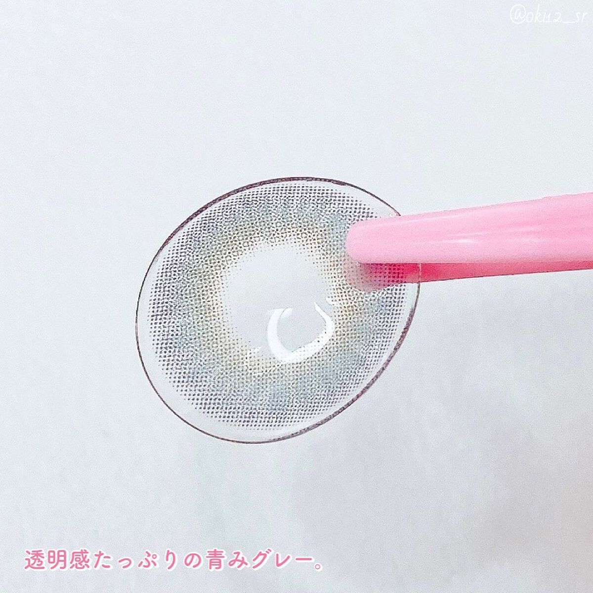 ブロー(Blow)/OLOLA/カラーコンタクトレンズを使ったクチコミ(3枚目)