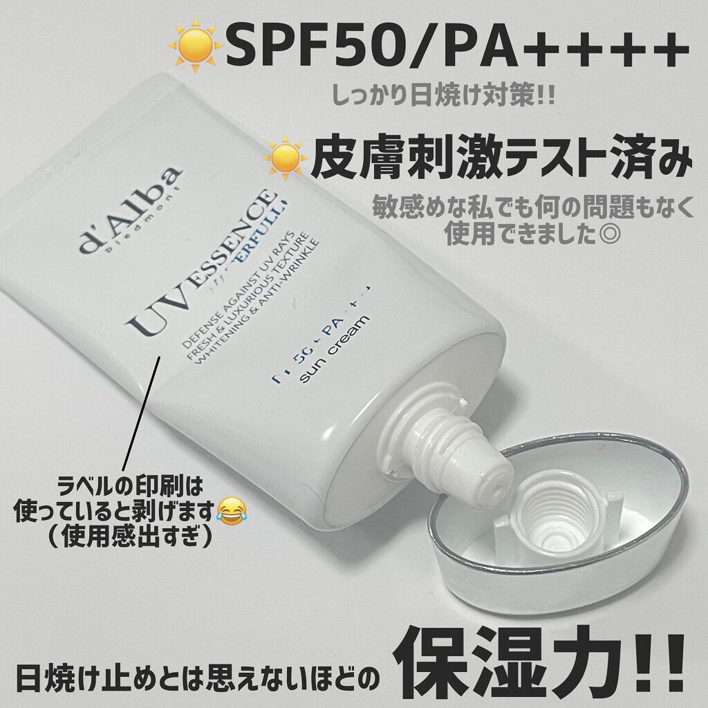 ダルバ ウォータフル エッセンス サンクリーム/ダルバ/日焼け止めクリームを使ったクチコミ(3枚目)