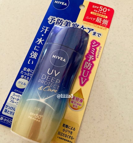 ニベアUV ディープ プロテクト&ケア ジェル/ニベア/日焼け止めジェルを使ったクチコミ(1枚目)