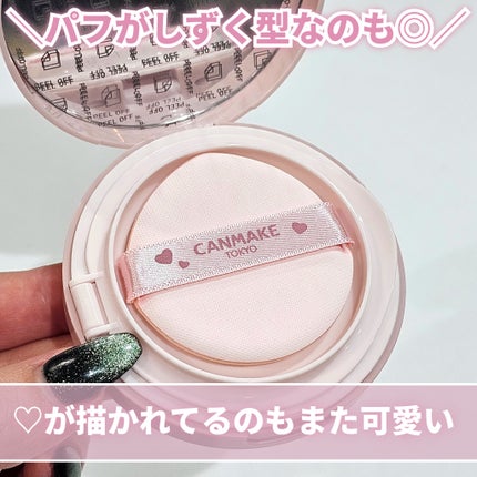 フィットグロウクッション/キャンメイク/クッションファンデーションを使ったクチコミ(7枚目)