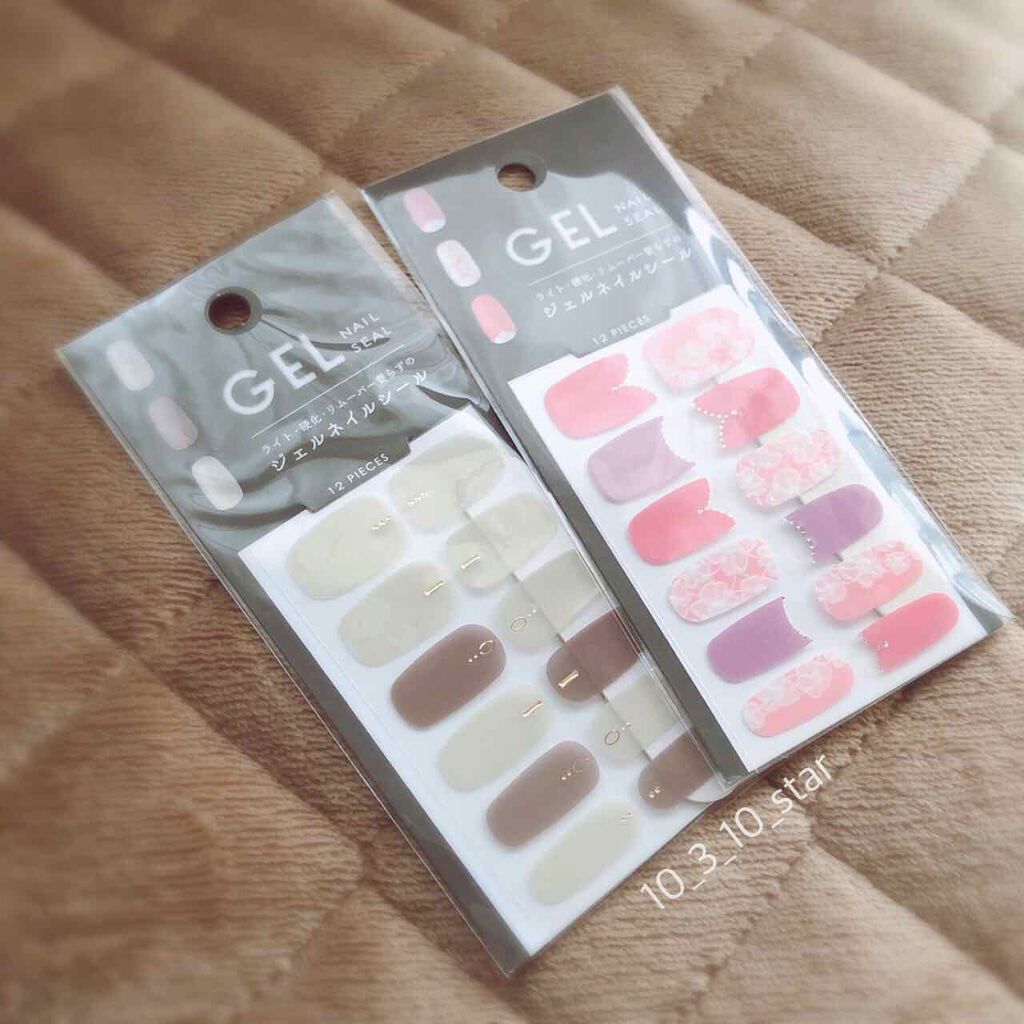 ジェルネイルシール/キャンドゥ/ネイルシールを使ったクチコミ（1枚目）