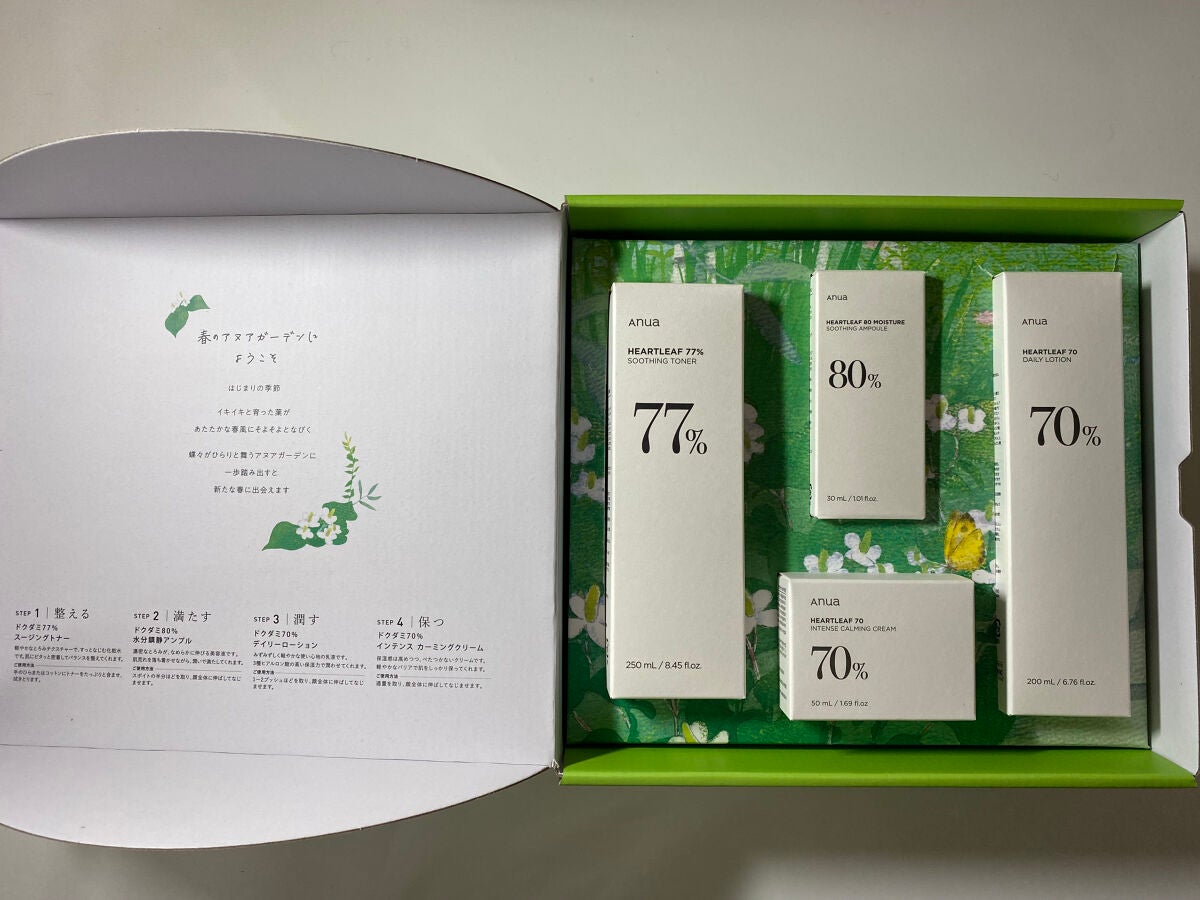 ドクダミ 77 スージングトナー/Anua/化粧水を使ったクチコミ(2枚目)