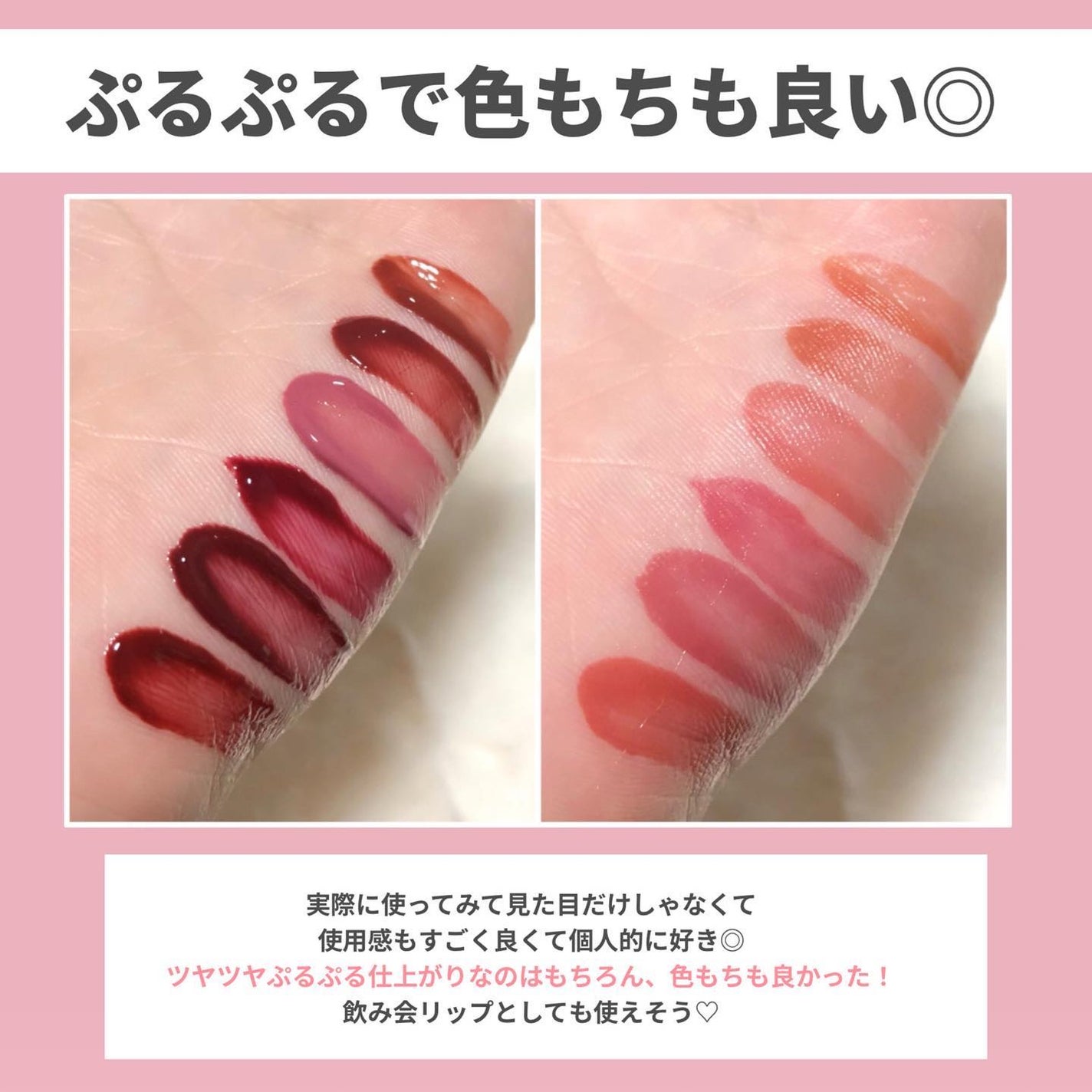 グロウロックゼリーティント/Coralhaze/リップティントを使ったクチコミ(4枚目)