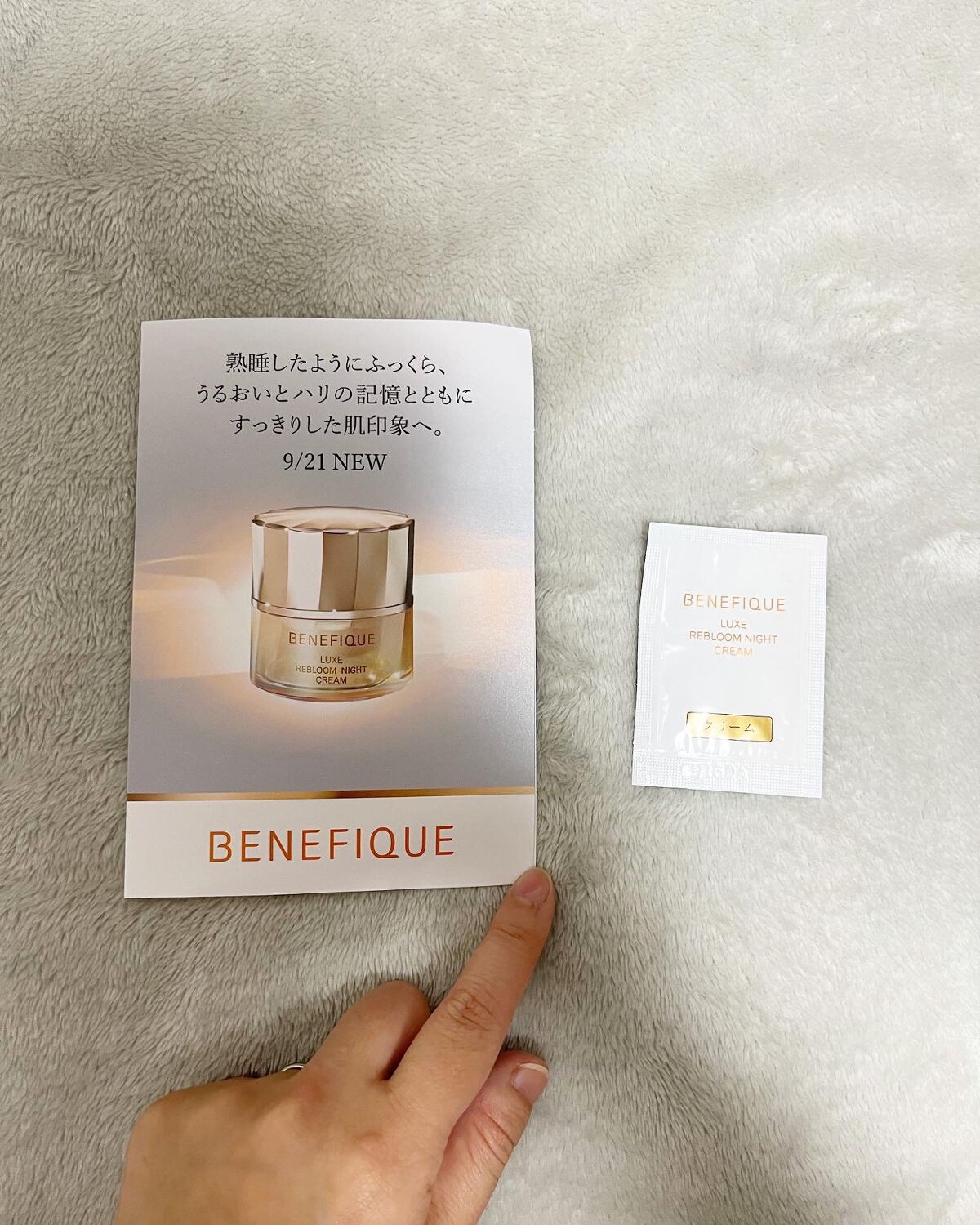 を使ったクチコミ（1枚目）