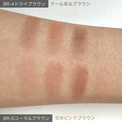 ケイト メロウブラウンアイズ/KATE/アイシャドウパレットを使ったクチコミ(7枚目)