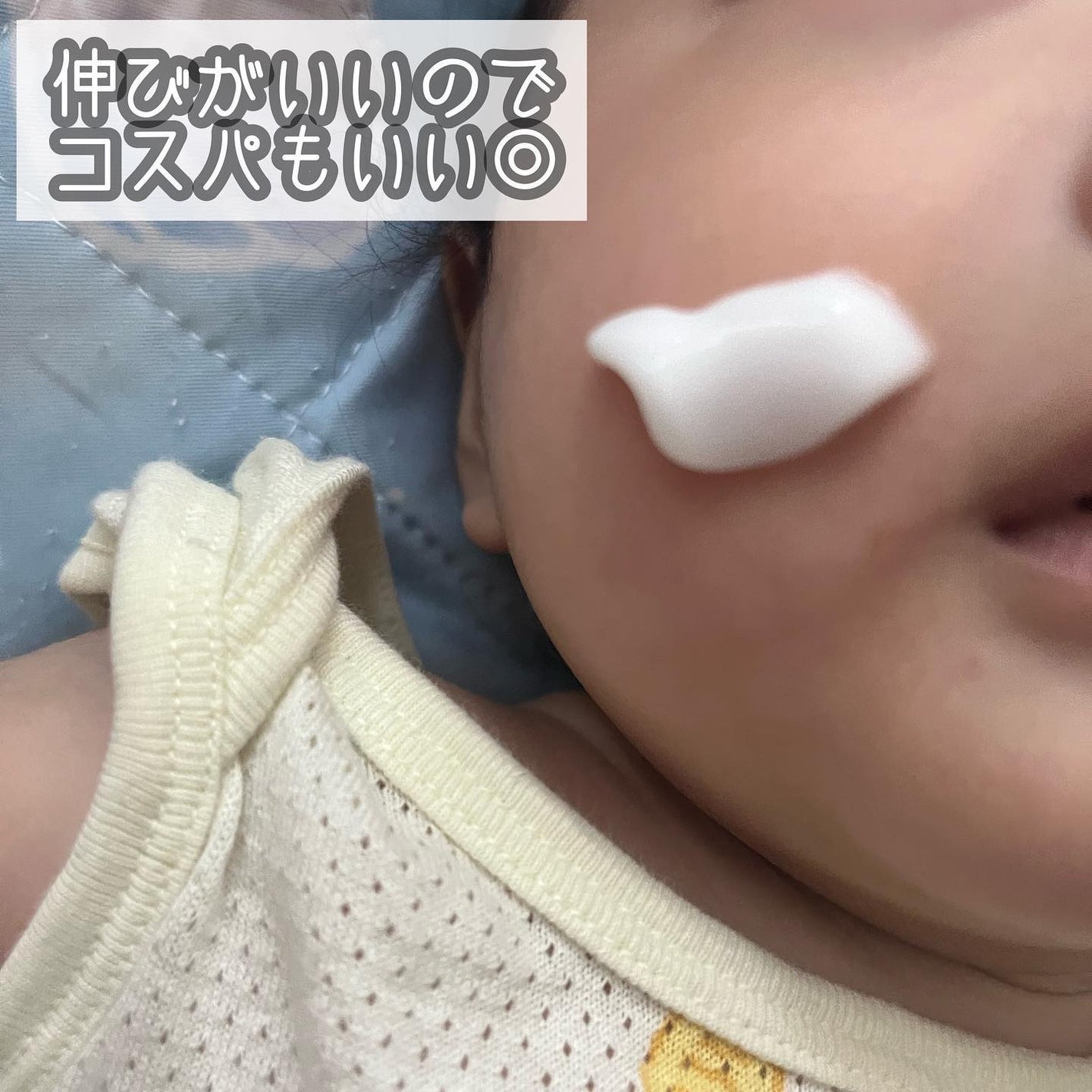 ベビースムースローション/mgb baby/ボディローションを使ったクチコミ(2枚目)