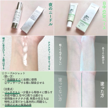 リードルショット100/VT/美容液を使ったクチコミ(5枚目)