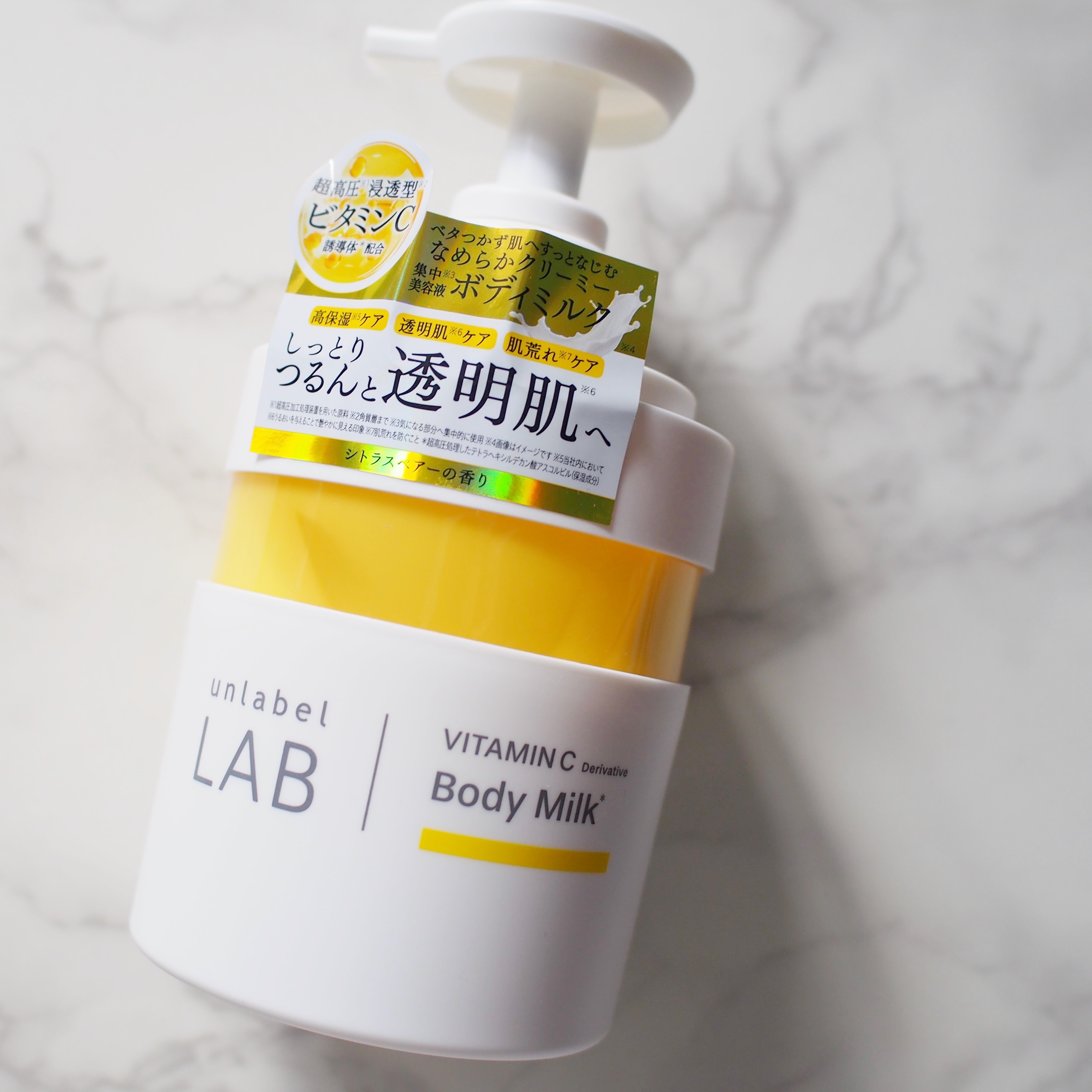 Vクリーミーモイスト ボディミルク/unlabel/ボディミルクを使ったクチコミ（1枚目）