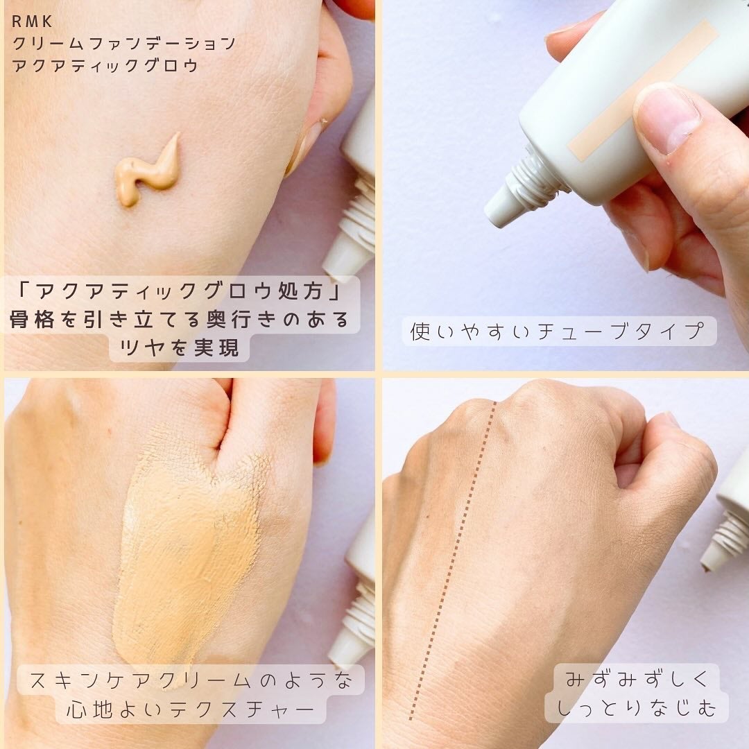 RMK クリームファンデーション アクアティックグロウ/RMK/クリーム・エマルジョンファンデーションを使ったクチコミ(2枚目)