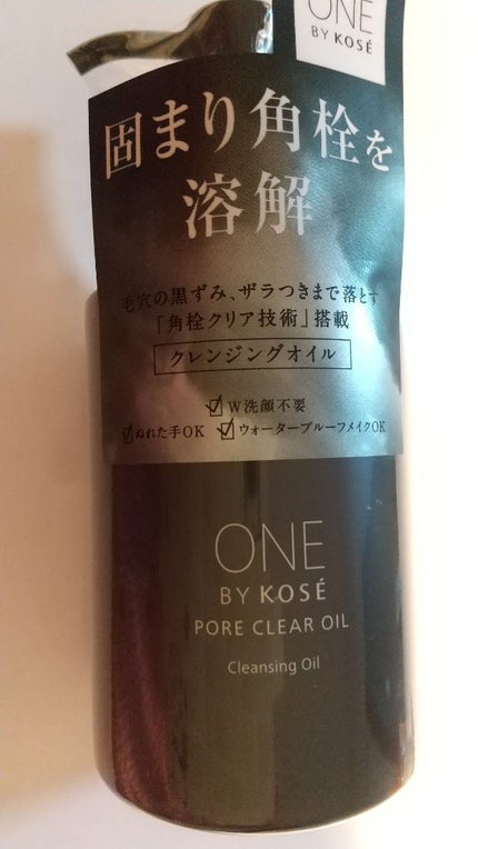 ポアクリア オイル/ONE BY KOSE/オイルクレンジングを使ったクチコミ(1枚目)