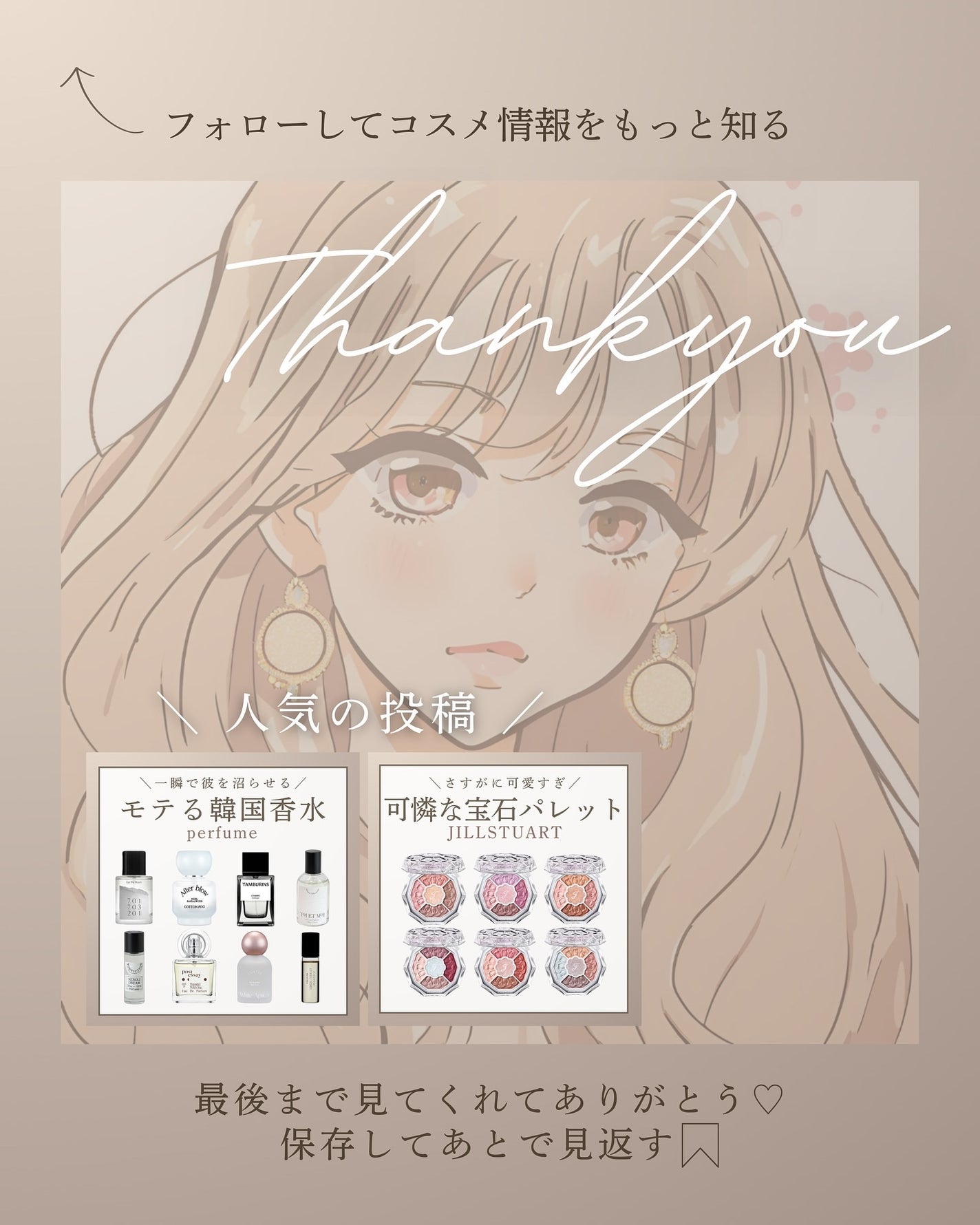 ðð®ðð€éåœïœ¥å€§äººå¯æãïœºïœœïŸ on LIPS ã·̩Íð€å€§äººå¯æã女åã®çºã®ææ°ã³ã¹ã¡æ
å ±ð€Â·Ì©ÍïŒãððð..ãïŒ8æç®ïŒ