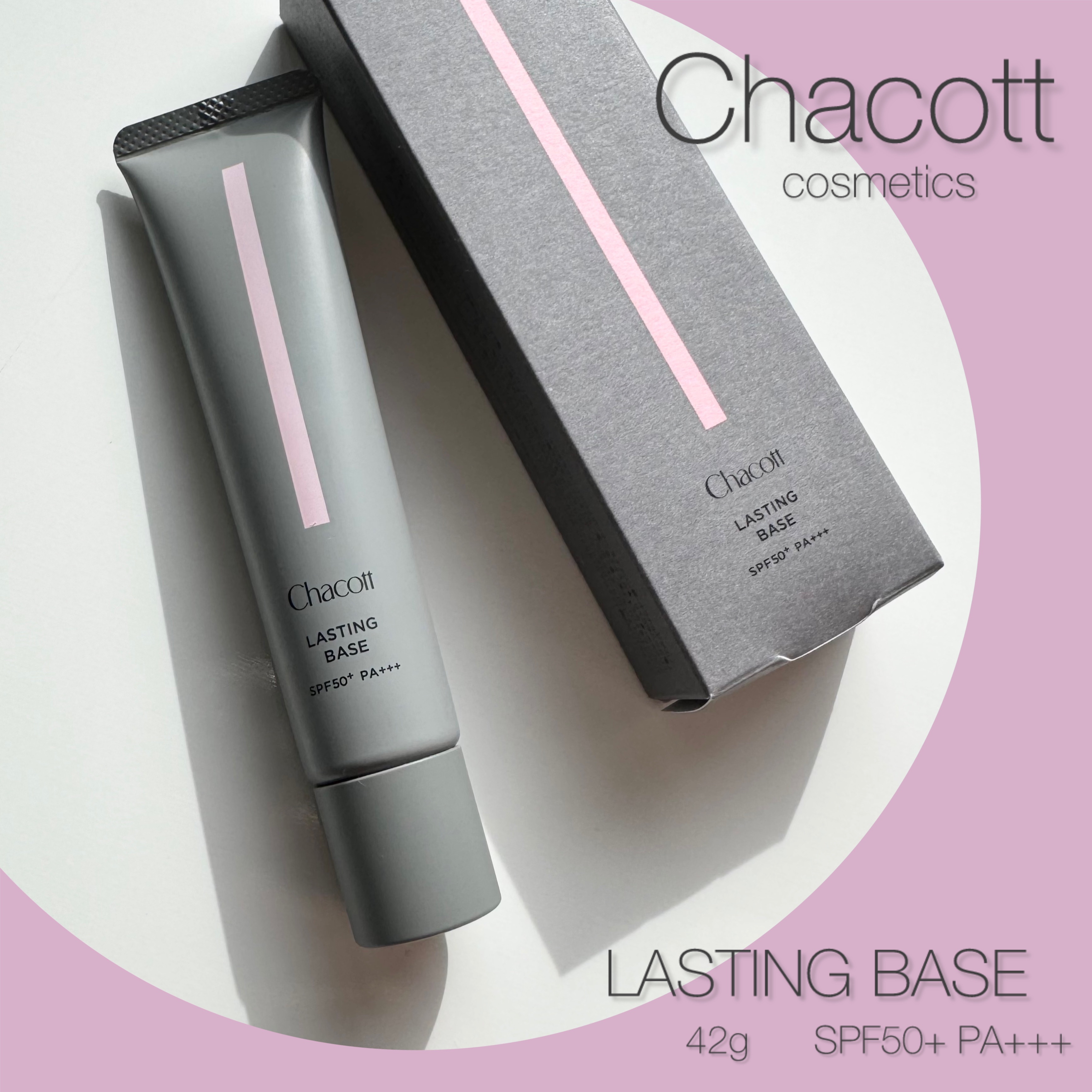 ラスティングベース/チャコット・コスメティクス/化粧下地を使ったクチコミ（1枚目）