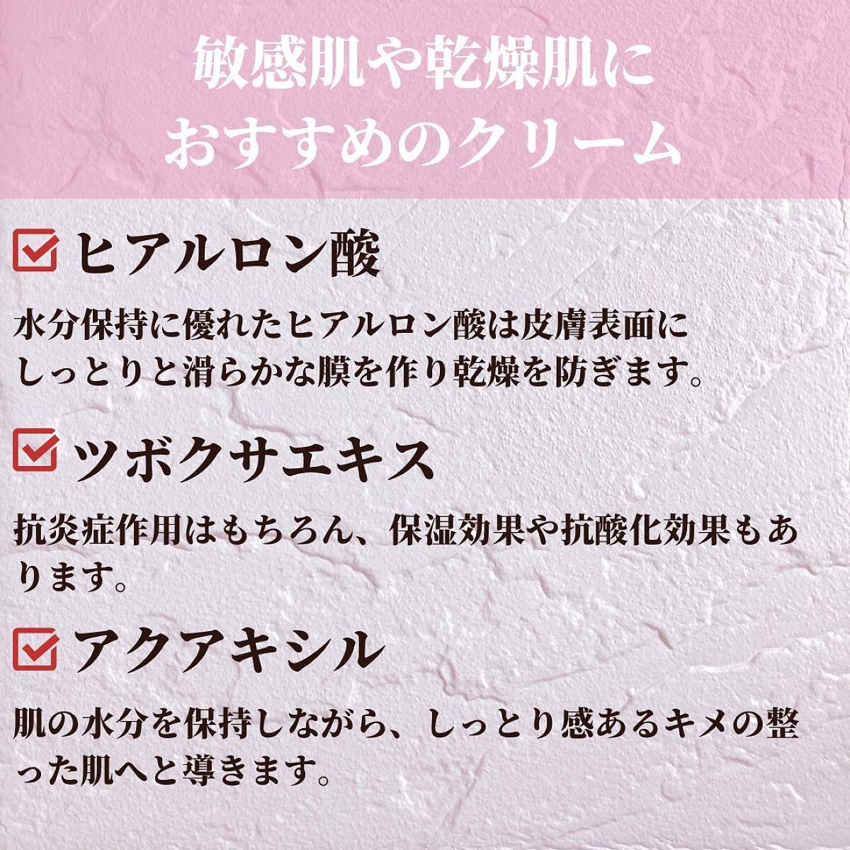 サミュ PHセンシティブクリーム/SAM'U/フェイスクリームを使ったクチコミ(3枚目)