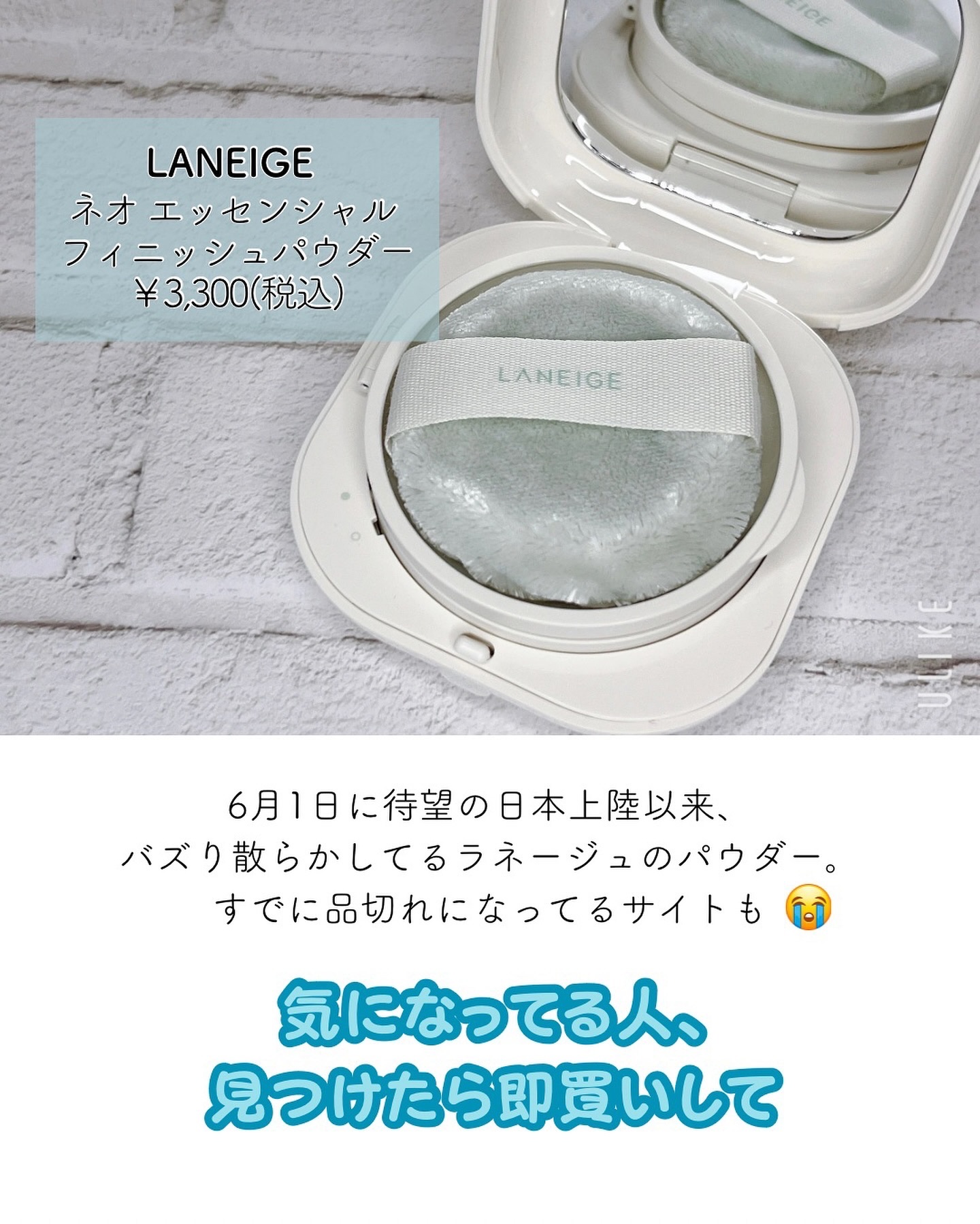 ネオ エッセンシャル フィニッシュパウダー/LANEIGE/ルースパウダーを使ったクチコミ（2枚目）
