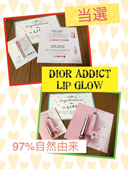 ディオール アディクト リップ グロウ オイル/Dior/リップグロスを使ったクチコミ(1枚目)