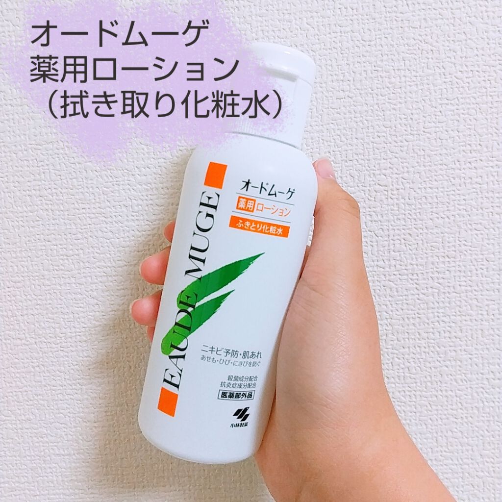 オードムーゲ 薬用ローション(ふきとり化粧水)|オードムーゲの使い方を徹底解説「ニキビケアにおすすめの化粧水!【ニキビがなくなる拭き取り化粧水】 ..」 by ののちょ(混合肌/10代後半 オードムーゲ 薬用ローション(ふきとり化粧水)|オードムーゲの使い方を徹底解説「ニキビケアにおすすめの化粧水!【ニキビがなくなる拭き取り化粧水】 ..」 by ののちょ(混合肌/10代後半
