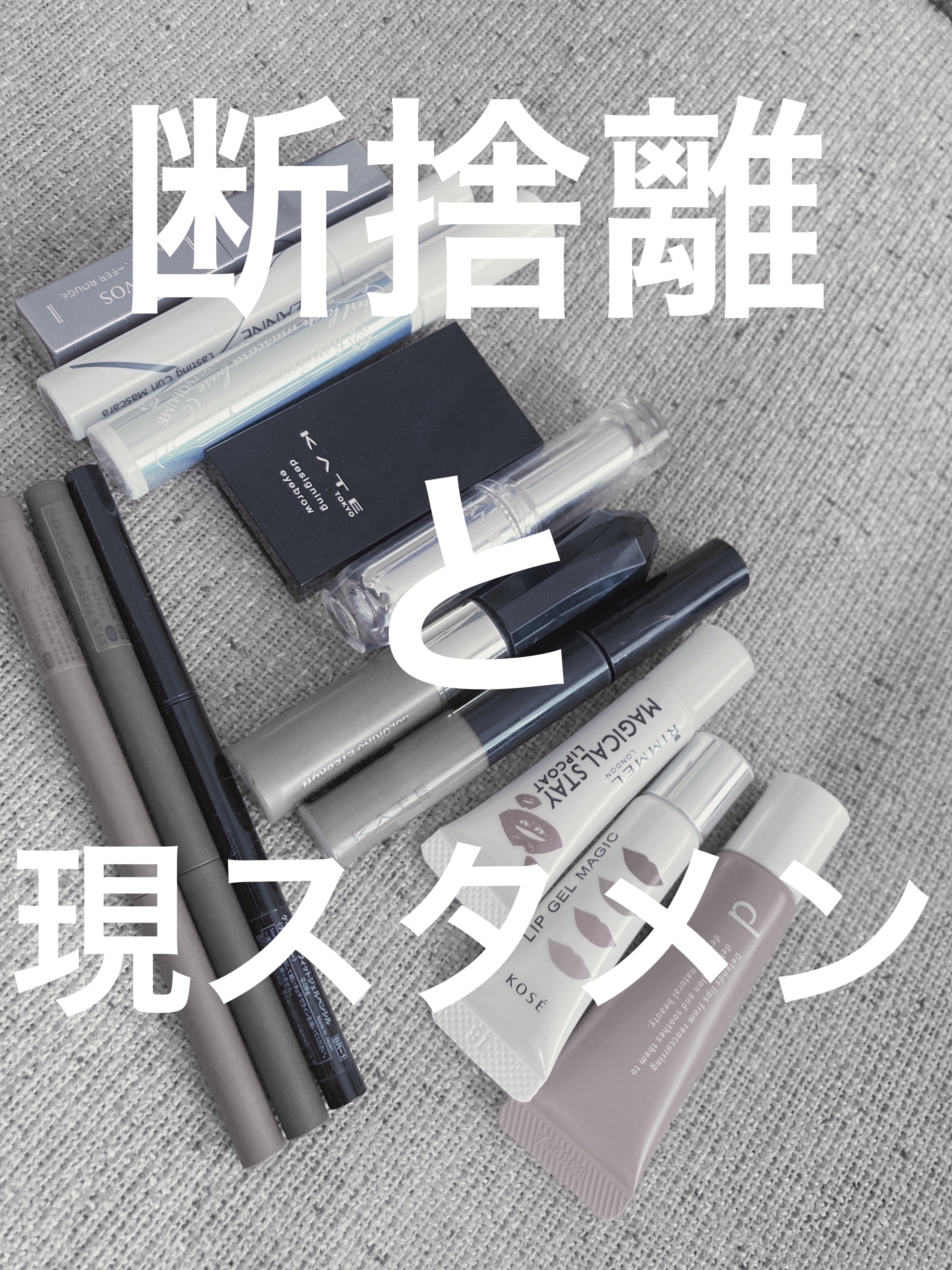 リキッドリップシールド/キスミー/リップオイルを使ったクチコミ（1枚目）