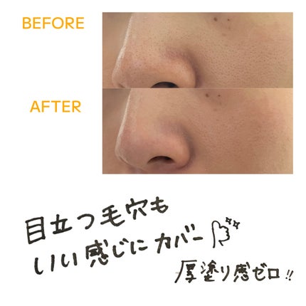 マスクフィットトーンアップエッセンス/TIRTIR(ティルティル)/化粧下地を使ったクチコミ(3枚目)