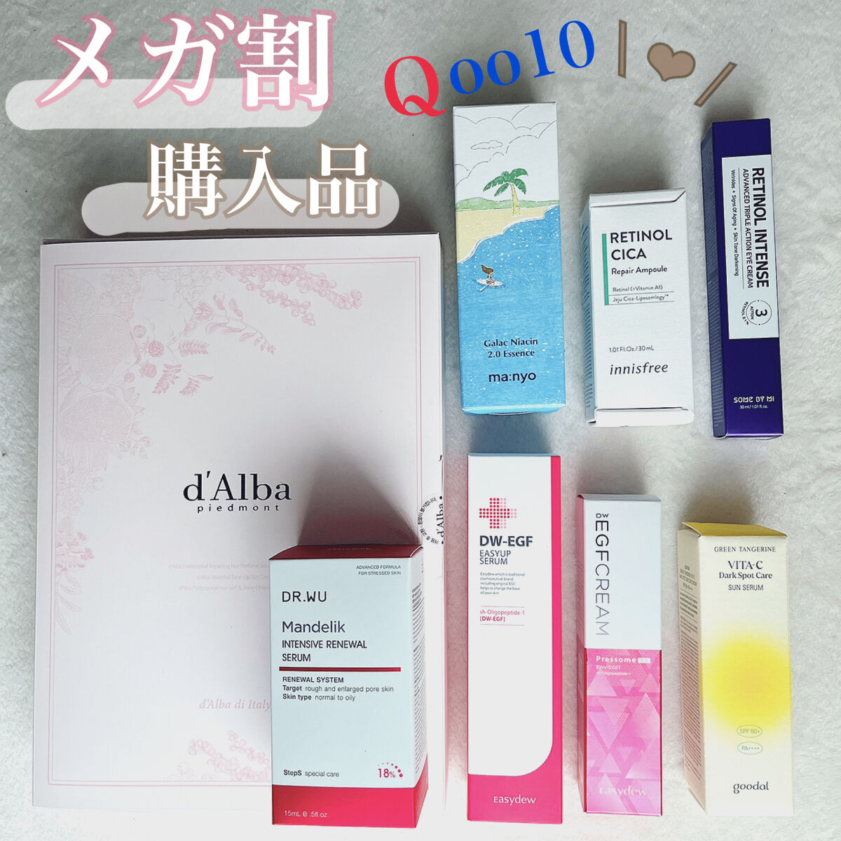 \Qoo10メガ割購入品❤️‍🔥❤️‍🔥/

使ってみて良かったものはまた別で紹介します！🙆‍♀️

･d'Alba ヘアセット

･魔女工場 ガラクナイアシン2.0エッセンス

･Innisfree レチノールシカリペアアンプル

