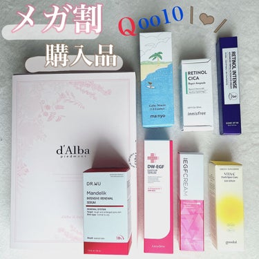 \Qoo10メガ割購入品❤️‍🔥❤️‍🔥/

使ってみて良かったものはまた別で紹介します！🙆‍♀️

･d'Alba ヘアセット

･魔女工場 ガラクナイアシン2.0エッセンス

･Innisfree 