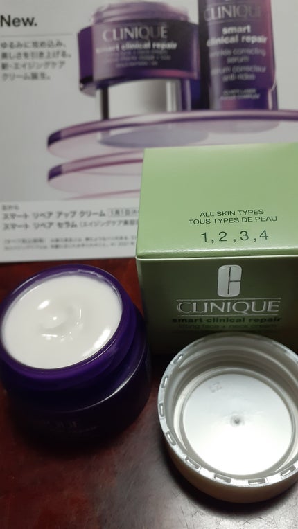 スマート リペア アップ クリーム/CLINIQUE/フェイスクリームを使ったクチコミ(1枚目)