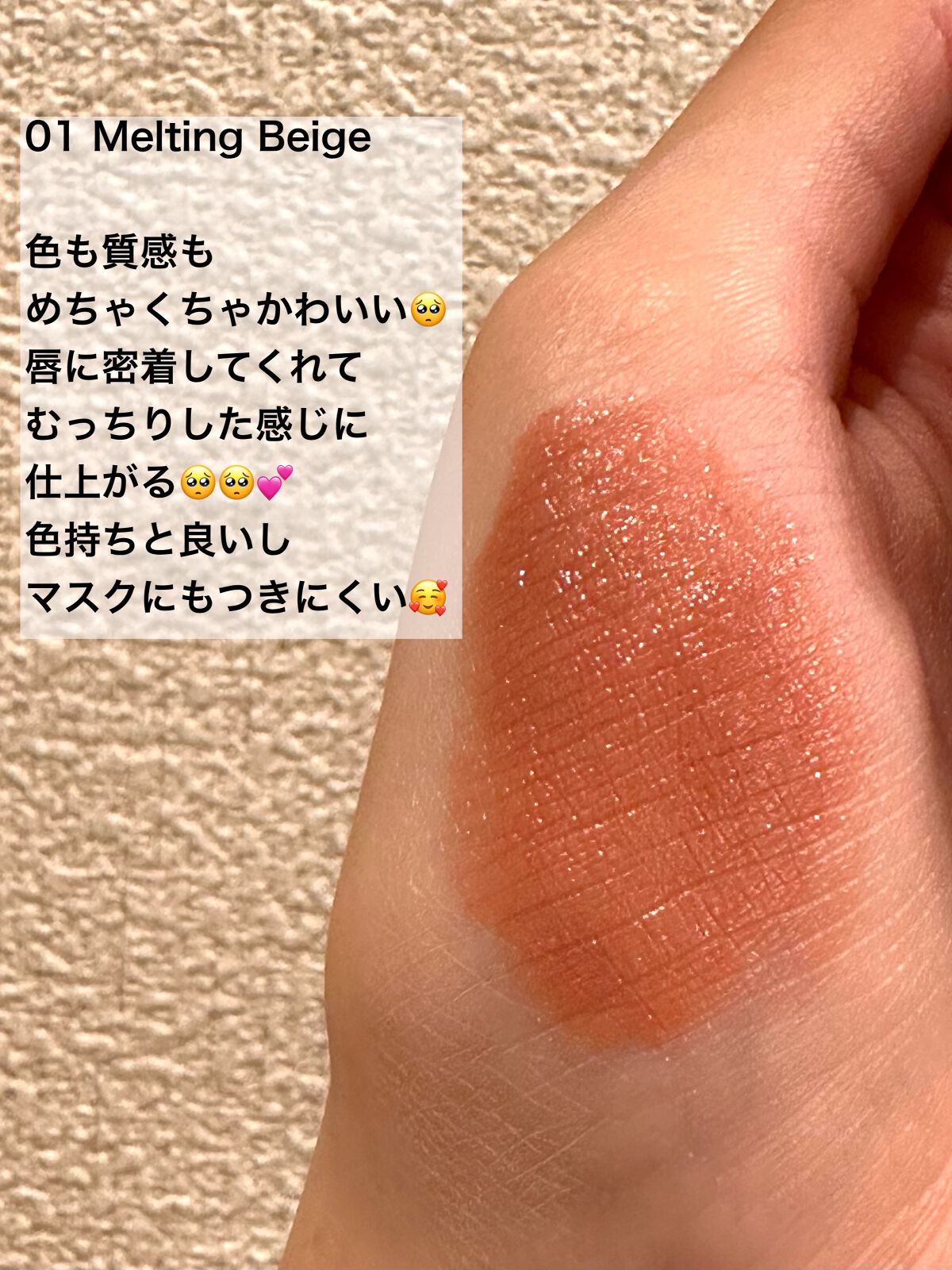 ウォンジョンヨ リップステッカー/Wonjungyo/口紅を使ったクチコミ（2枚目）