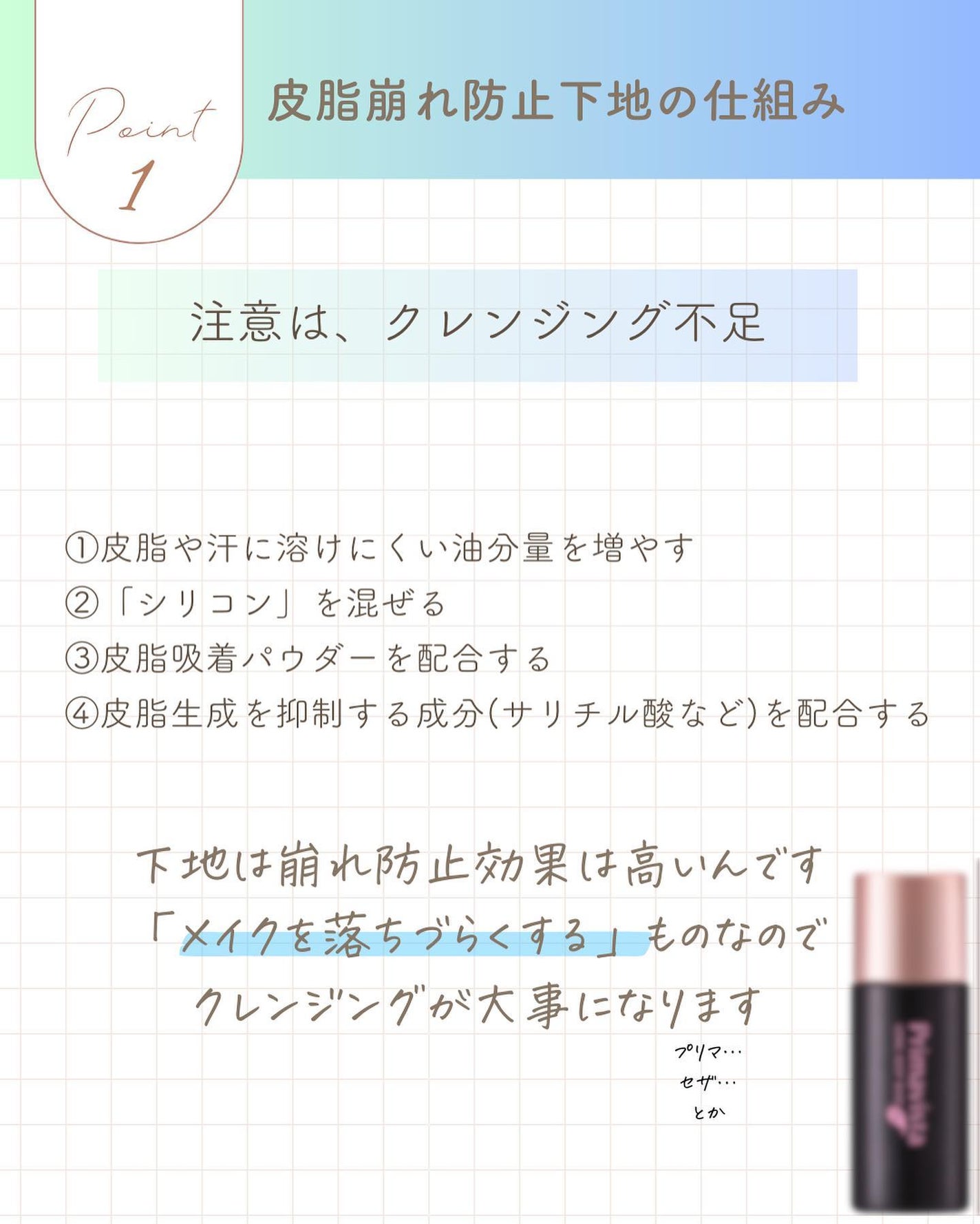 Napcaモイスチャーミスト/ニュースキン/ミスト状化粧水を使ったクチコミ(3枚目)