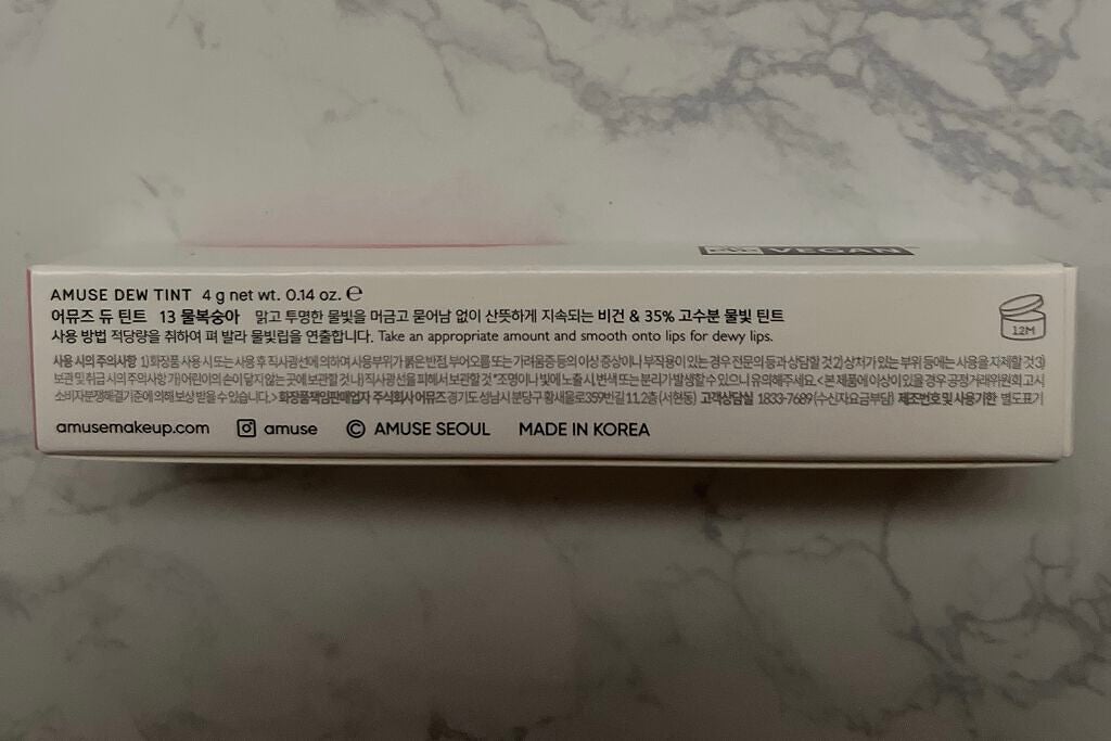 デューティント/AMUSE/リップティントを使ったクチコミ(5枚目)