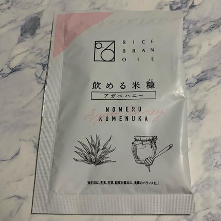 神明きっちん 飲む米糠のクチコミ「日本のスーパーフードって……米ぬか!
それを飲みやすく粉タイプにしてあるものがこれ。
1袋を.....」(1枚目)