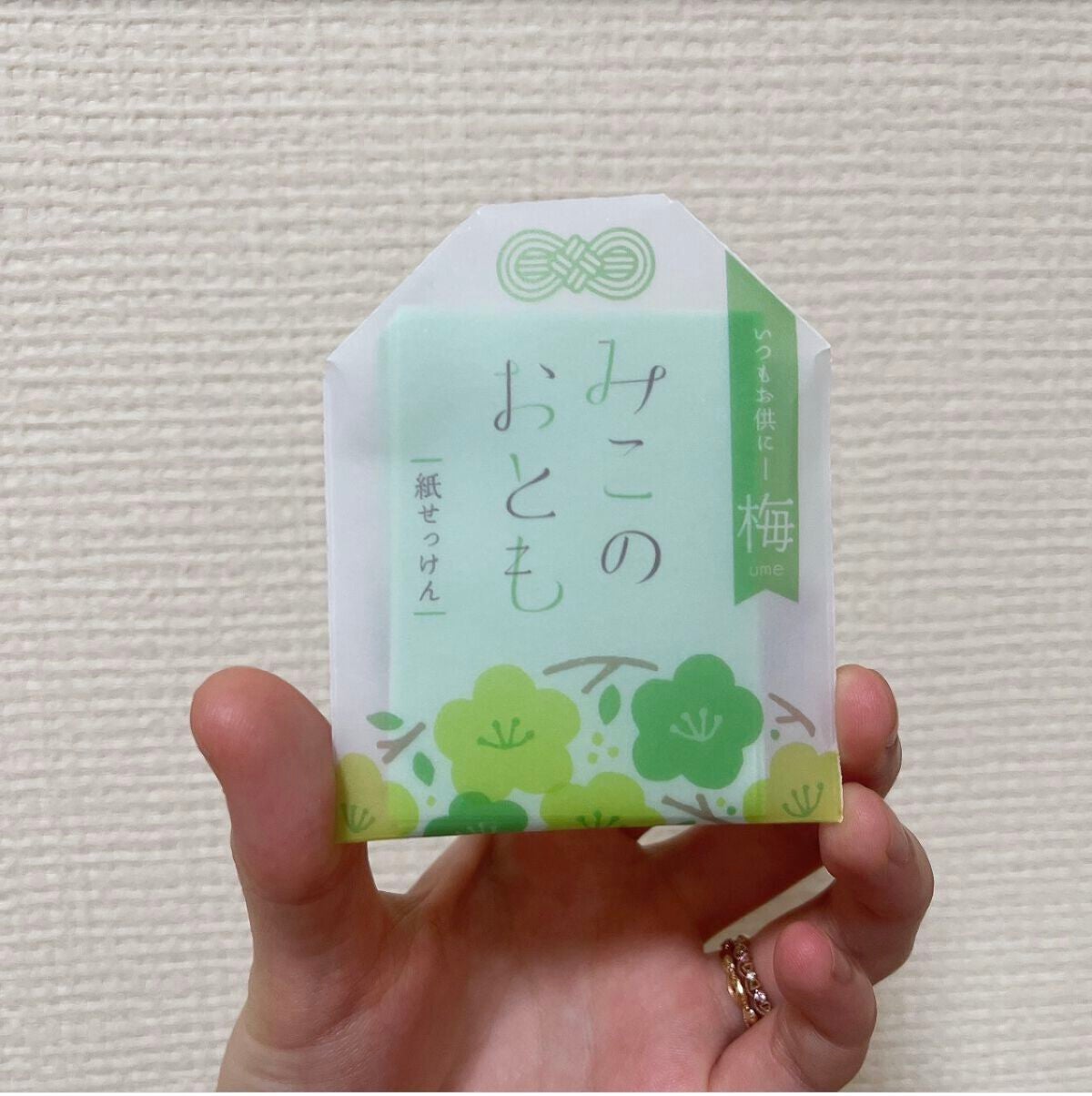 みこのおとも 紙せっけん 梅(ウメ)/おくりもの商店街/ハンドソープを使ったクチコミ(1枚目)