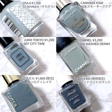 ヴェルニ ロング トゥニュ 566 ウォッシュド デニム/CHANEL/マニキュアを使ったクチコミ（2枚目）