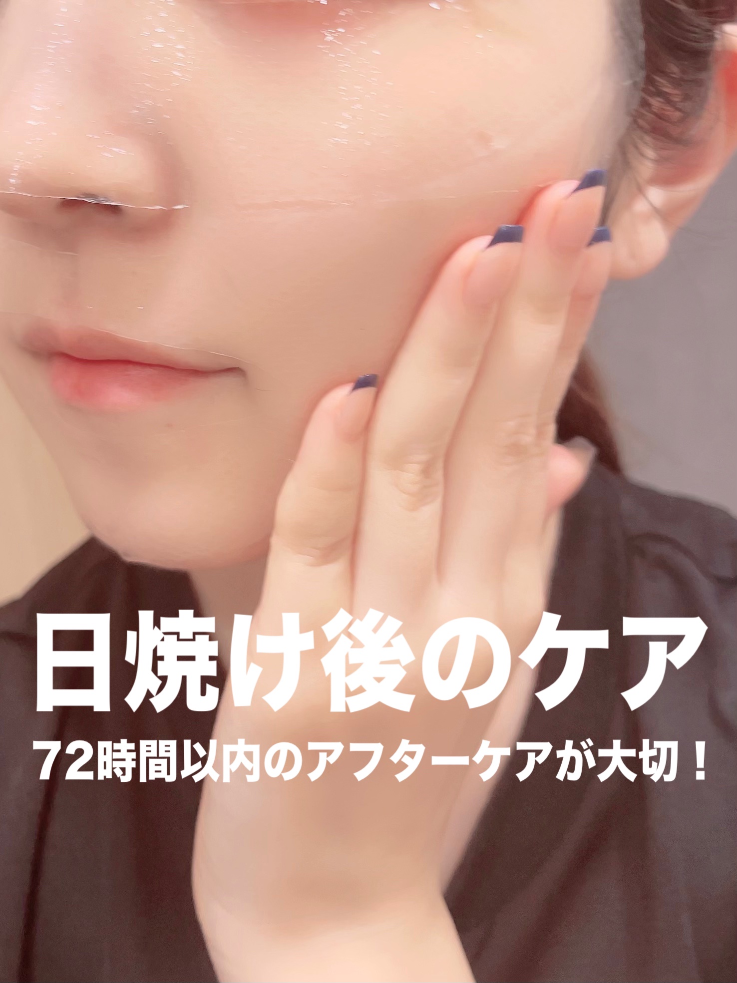 カプセル100 バイオセカンダム ハイドロベータ マスク パック/MEDIHEAL/シートマスク・パックを使ったクチコミ（1枚目）