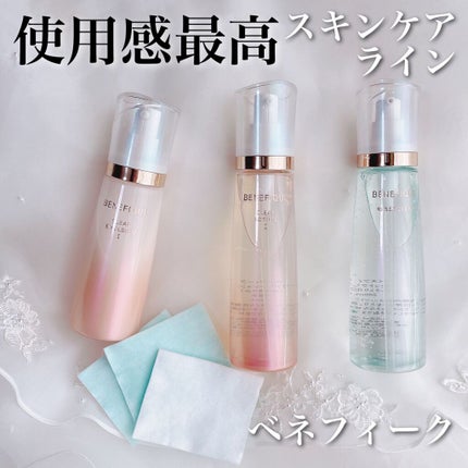 リセットクリアN/BENEFIQUE/化粧水を使ったクチコミ(1枚目)