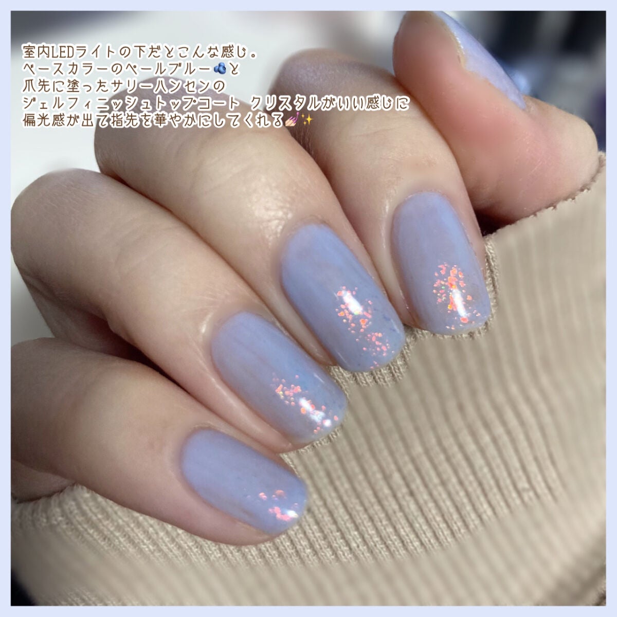 カラークラブ/Forsythe/マニキュアを使ったクチコミ(3枚目)