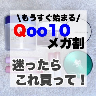 スーパーシカクッション 21号(リフィル)/MEDICUBE/クッションファンデーションを使ったクチコミ（1枚目）