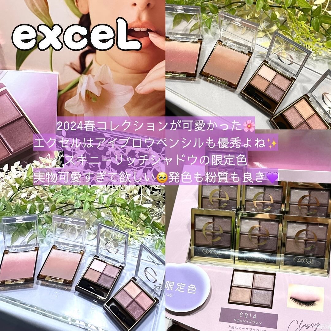 mochi on LIPS 「ロフトコスメフェスティバル2024SS展示会に行ってきました..」(2枚目)