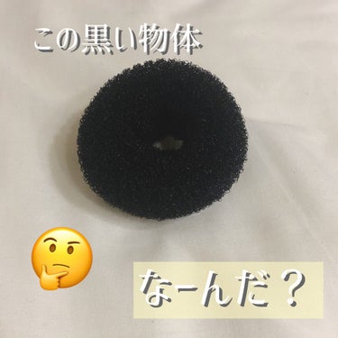 こんにちは！かみん。です☺️


画像の商品、なんだと思います？？


今回はそちらをご紹介します🤣

ーーーーーーーーーーーーーーーーーーーーー

ずばり！

『おだんごメーカー』です！


キャンド