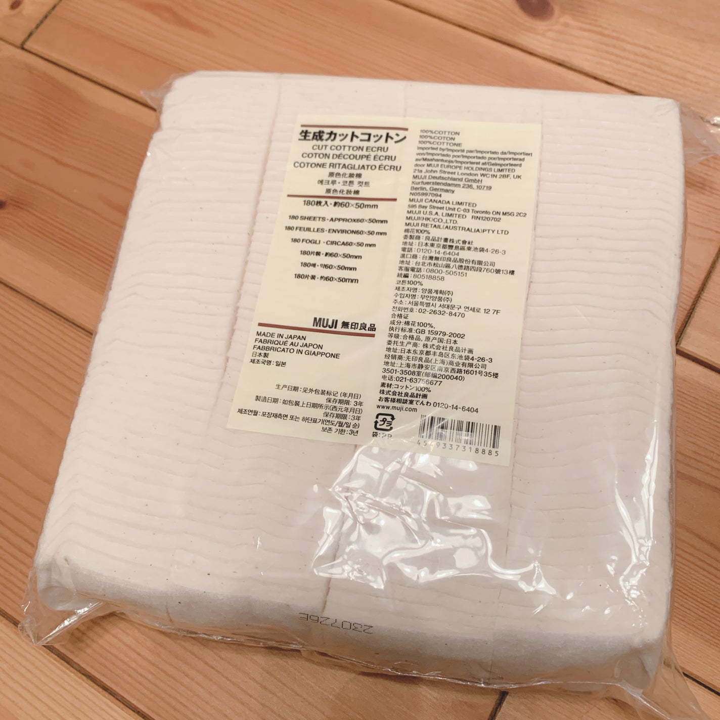 生成カットコットン/無印良品/コットンを使ったクチコミ(2枚目)