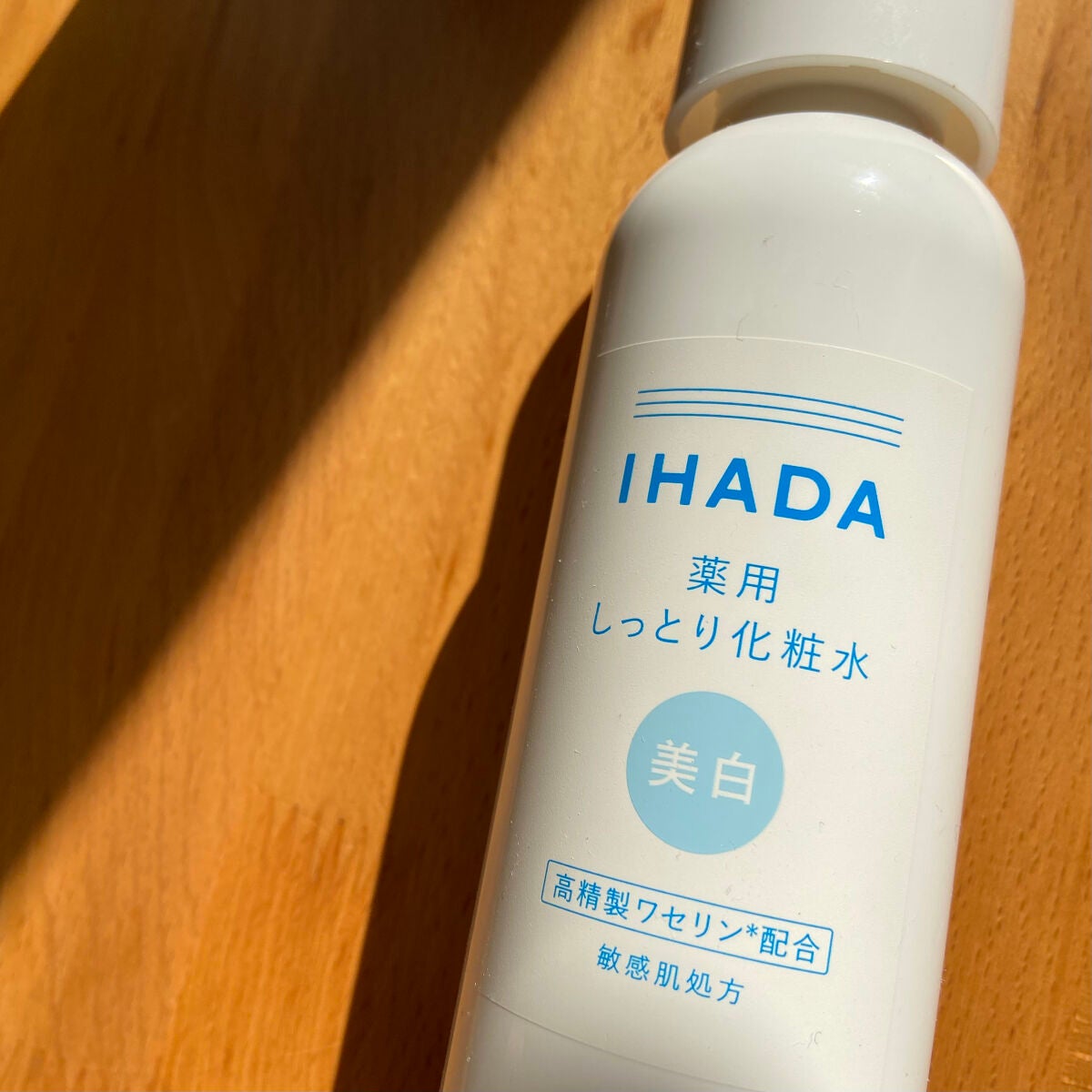 薬用クリアローション/IHADA/化粧水を使ったクチコミ(2枚目)