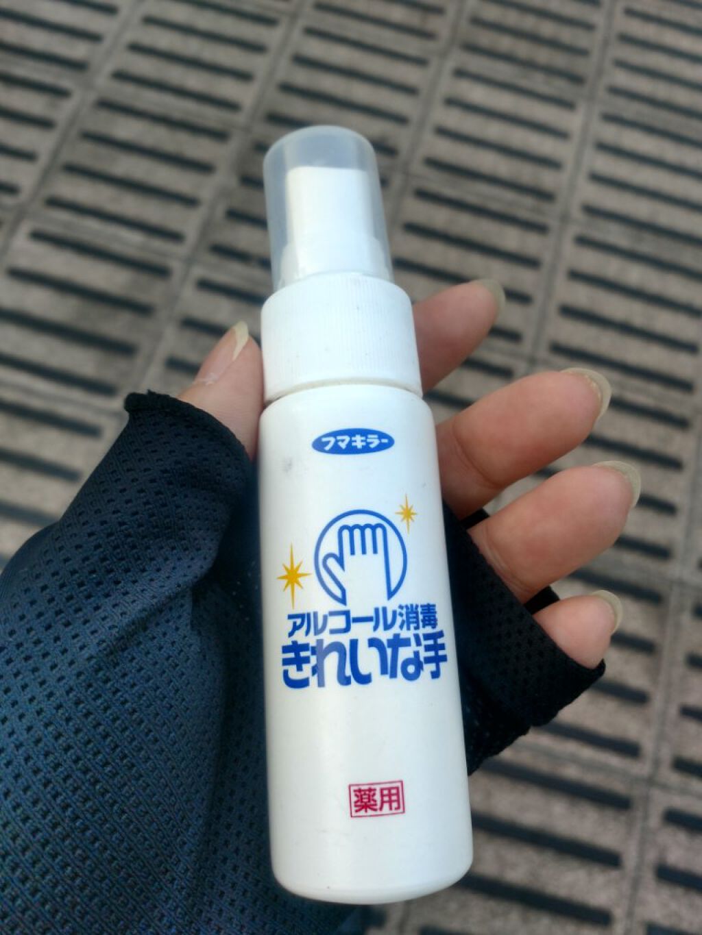 消毒用エタノール(医薬品)/健栄製薬/その他を使ったクチコミ(1枚目)