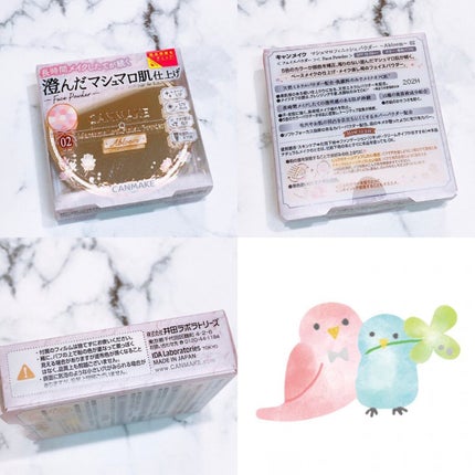 マシュマロフィニッシュパウダー ~Abloom~/キャンメイク/プレストパウダーを使ったクチコミ(2枚目)