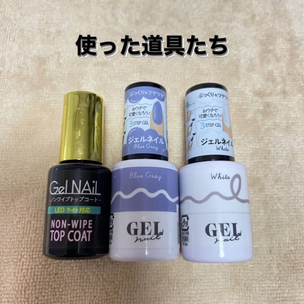 BRG ジェルネイル/DAISO/ジェルネイルを使ったクチコミ（2枚目）