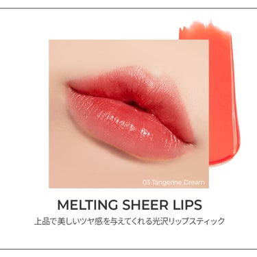 【公式】CLIO on LIPS 「【SPRINGSALE】CLIO公式オンラインショップ限定で、..」（3枚目）