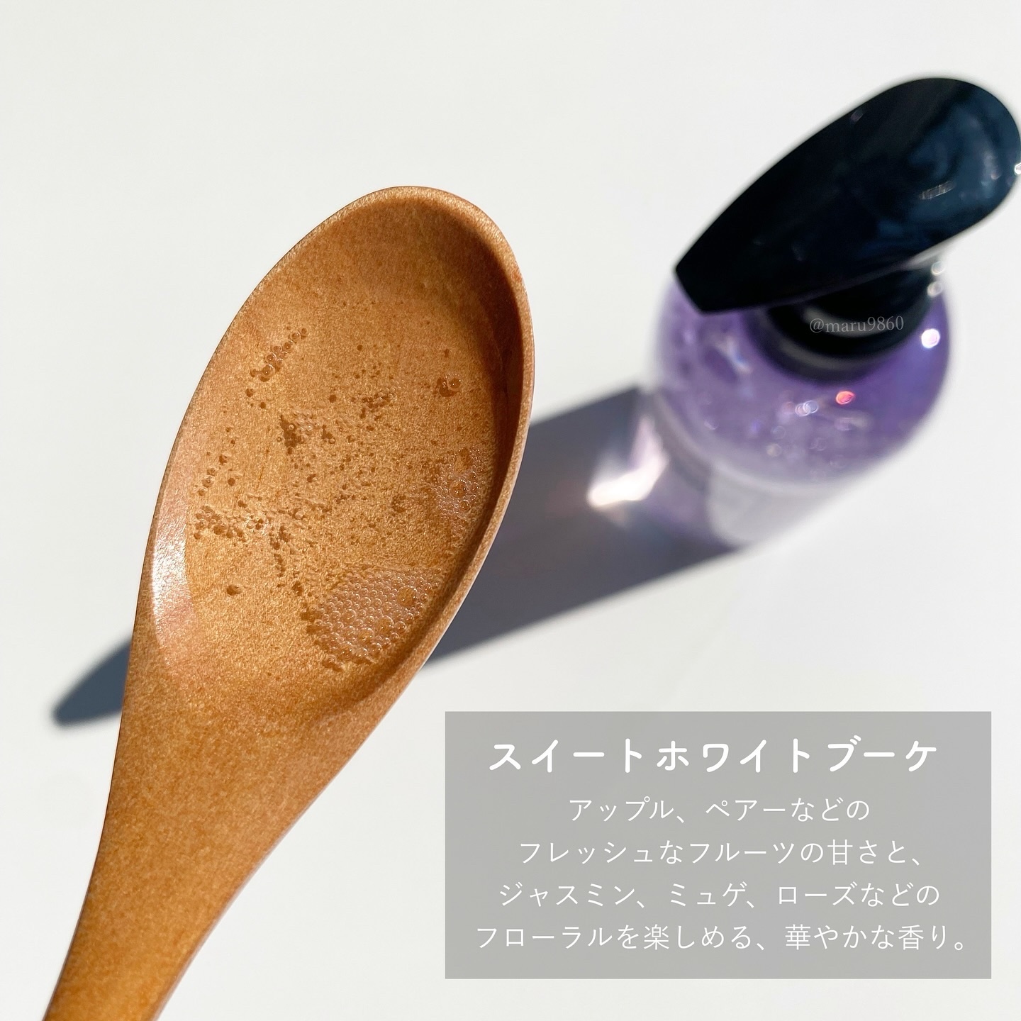 メルサボン デオドラント ボディウォッシュ スイートホワイトブーケ/Mellsavon/ボディソープを使ったクチコミ（2枚目）