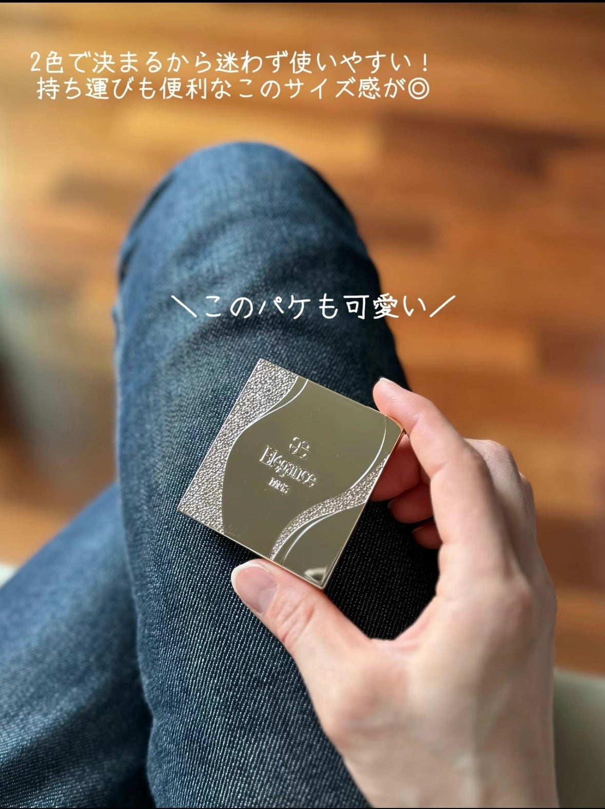 エレガンス アルモニーアイズ/Elégance/アイシャドウパレットを使ったクチコミ(4枚目)