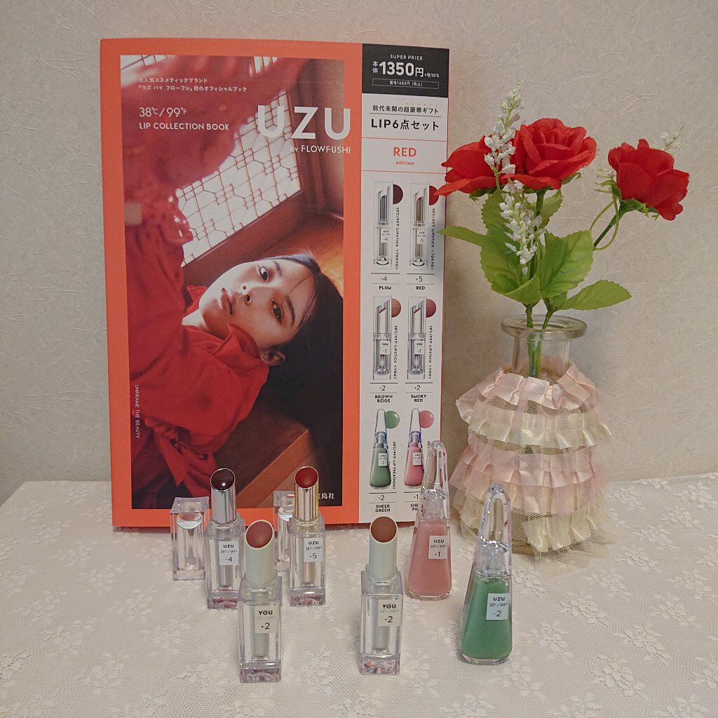 38°C / 99°F リップトリートメント (リップ美容液) -2 SHEER-GREEN/UZU BY FLOWFUSHI/リップケアを使ったクチコミ（3枚目）