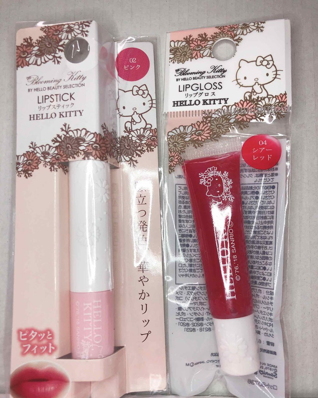 Blooming Kitty リップスティック/DAISO/口紅を使ったクチコミ（1枚目）