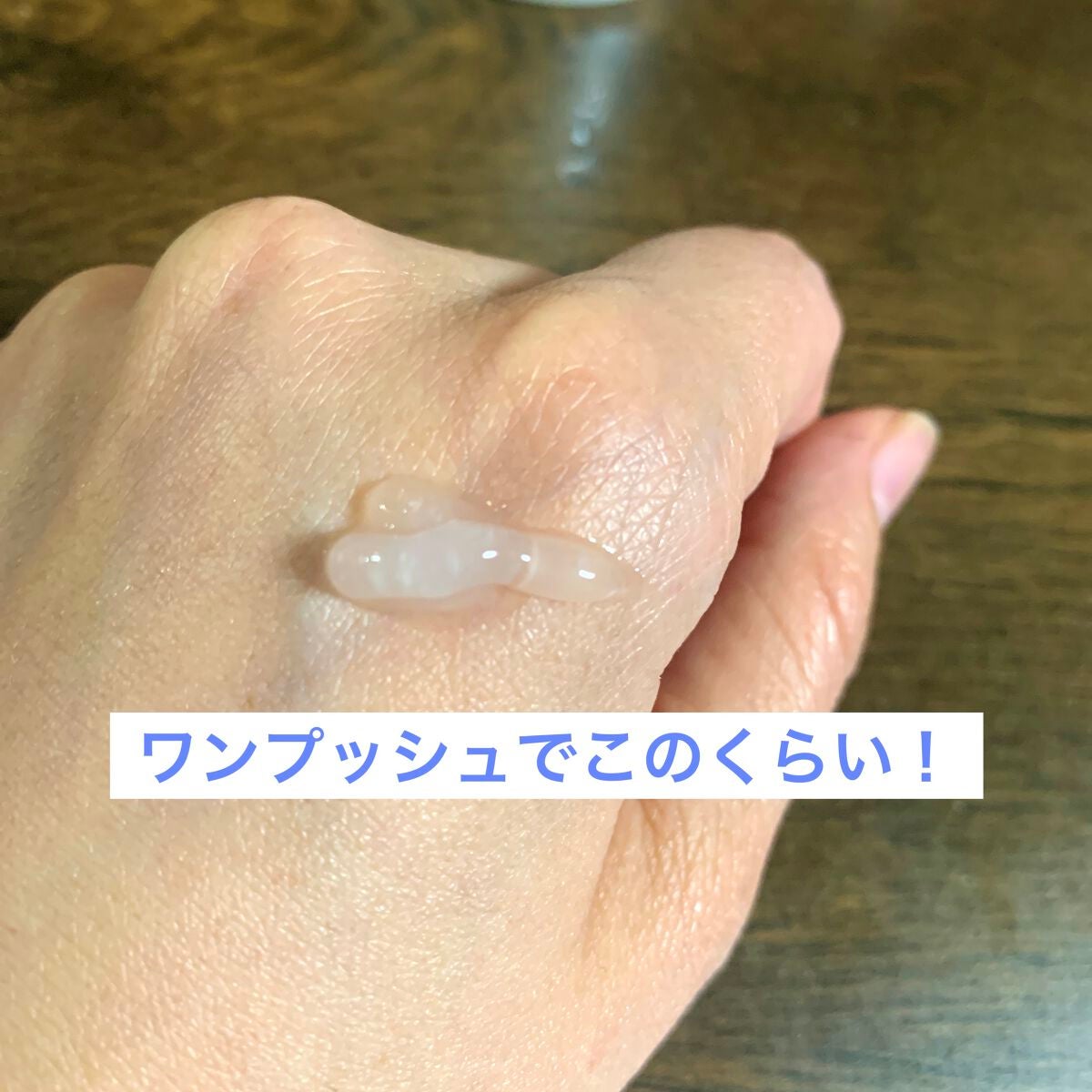 メディプラスゲル/メディプラス/オールインワン化粧品を使ったクチコミ(4枚目)