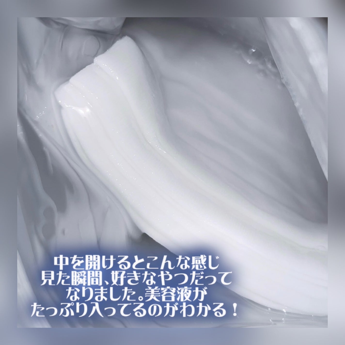 EX HCセラムマスク/EXO LABO/シートマスク・パックを使ったクチコミ(3枚目)