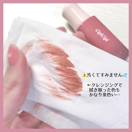デューイフィルムティント/CipiCipi/リップティントを使ったクチコミ(3枚目)